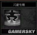 《火炬之光2》漂泊者双枪流攻略
