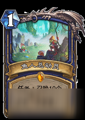炉石传说任务卡合成顺序 最强任务卡攻略