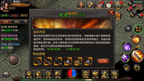 海蛇传奇游戏探索神秘暗殿攻略