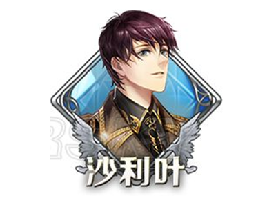 王与异界骑士沙利叶怎么样？王与异界骑士沙利叶值不值得培养