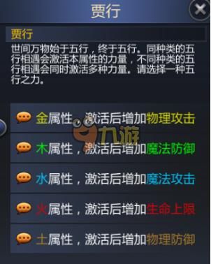 成吉思汗手游新手攻略成吉思汗手机版家族怎么创建