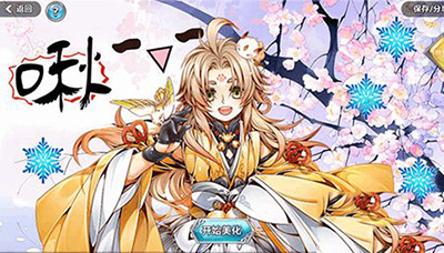 王与异界骑士玩不了 王与异界骑士闪退怎么办