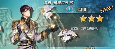 王与异界骑士怎么获得体力？王与异界骑士怎么获得钻石