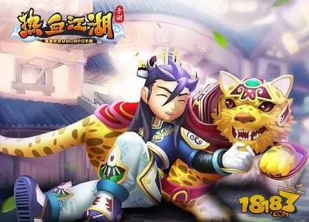 热血江湖手游PVE丰富玩法介绍