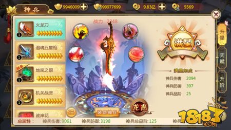 热血江湖手游神兵打造技巧讲解