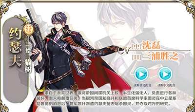 王与异界骑士约瑟夫怎么样？