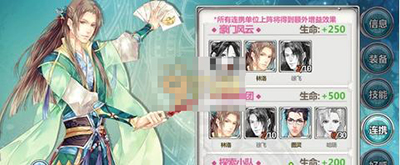 王与异界骑士林洛装备和技能介绍