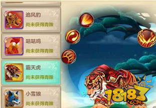 热血江湖手游霸天虎属性详解