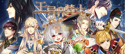 王与异界骑士合影系统开启条件