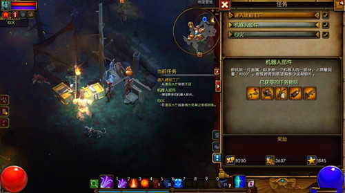 火炬之光2机器人零件任务是什么 机器人零件任务图解攻略