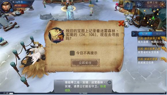 迷雾世界藏宝图怎么获得？迷雾世界藏宝图玩法
