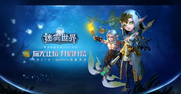 迷雾世界手游魔法队阵容怎么搭配？迷雾世界魔法队阵容搭配
