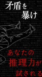 罪与罚第83个案子通关攻略教程