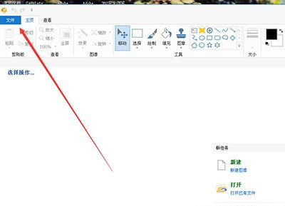 picpick截屏分辨率怎么提高