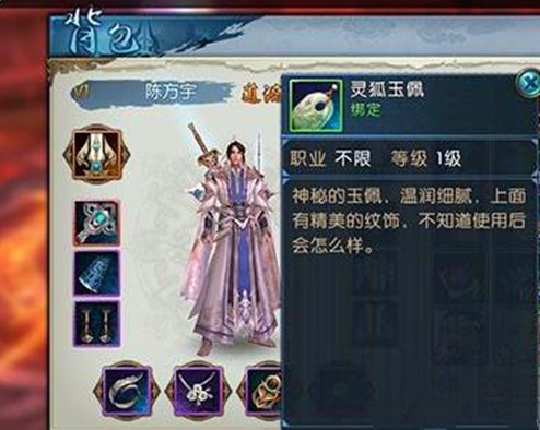 诛仙焚香谷隐藏任务怎么触发？诛仙焚香谷隐藏任务攻略