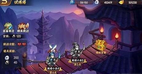 放开那三国2试练塔怎么过？试练塔通关攻略