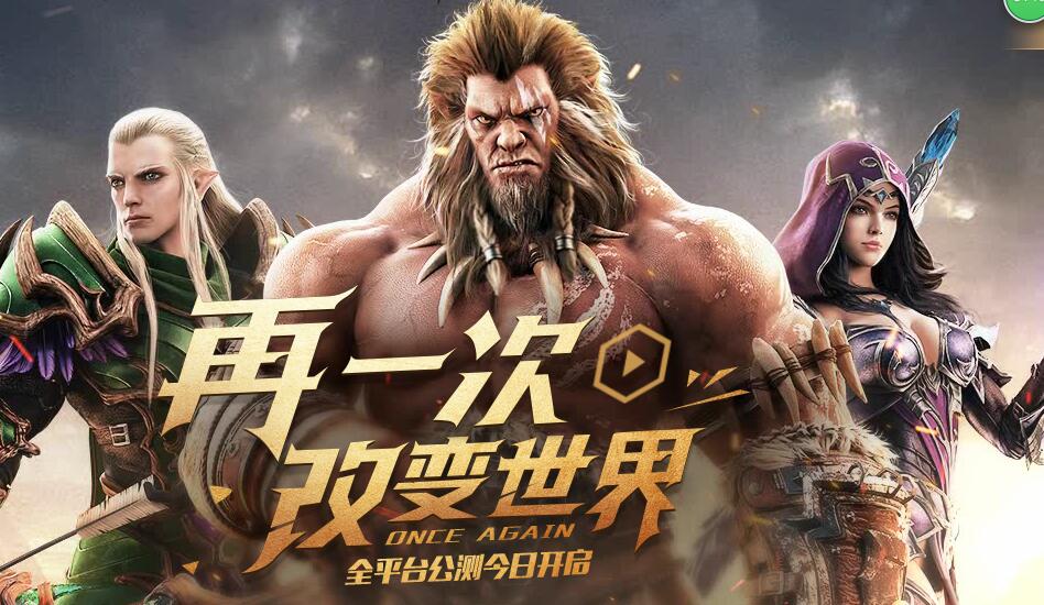 光明大陆35级英雄本上古战场老一怎么打？