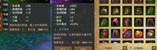 光明大陆传奇装备怎么获取？传奇装备获得方法介绍