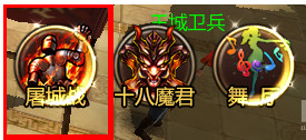 成吉思汗手游玩家心得成吉思汗手游屠城战活动玩法技巧