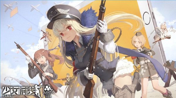 少女前线魔方行动plus怎么玩？少女前线魔方行动plus活动攻略详解