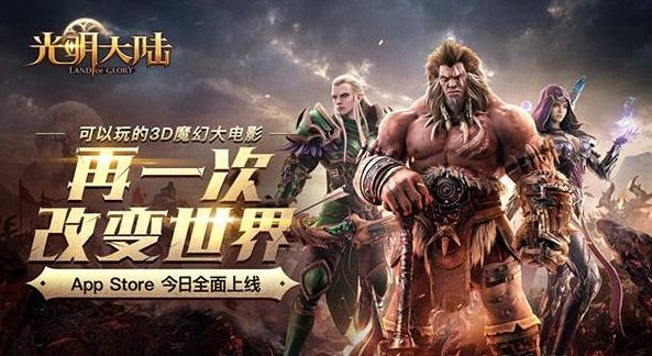 光明大陆新手问答大全 各类综合问题答疑