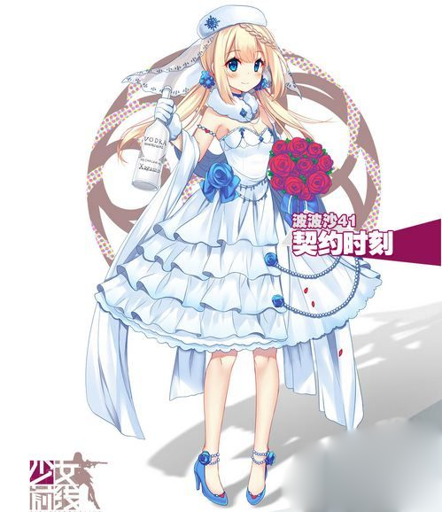 少女前线波波莎41契约时刻怎么获得？少女前线波波莎41契约时刻获得方法