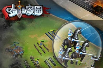 剑与家园强前后期必备兵种攻略