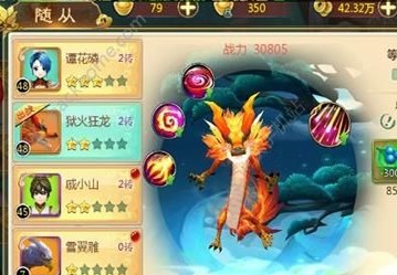 热血江湖医者随从搭配推荐 医者随从搭配攻略