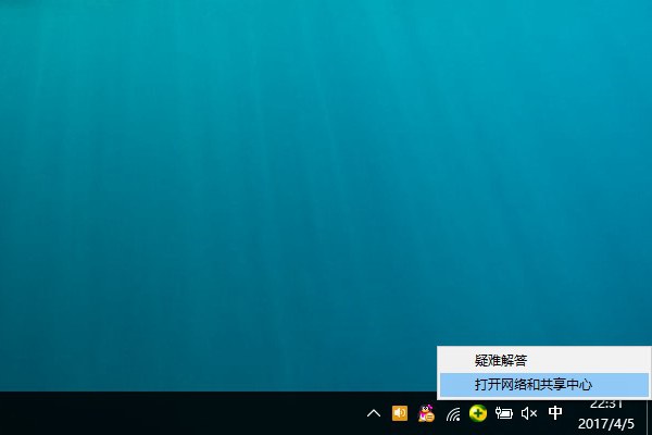 Win10怎么禁用IPv6？Win10禁用IPv6的方法