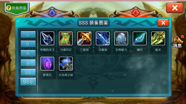 达尔文进化岛装备图鉴已上线