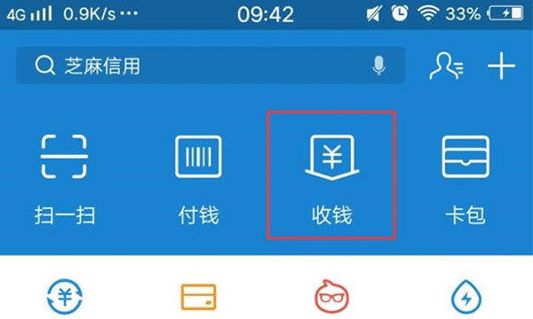 支付宝提现额度超限怎么办？支付宝提现额度怎么提高？