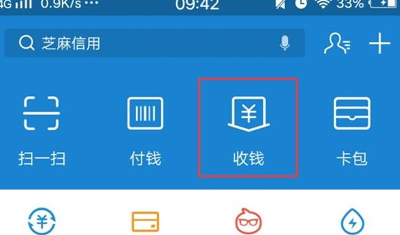 支付宝提现额度怎么增加？支付宝提现额度增加教程