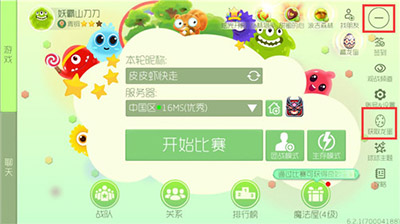 球球大作战怎么刷龙蛋？球球大作战刷龙蛋技巧
