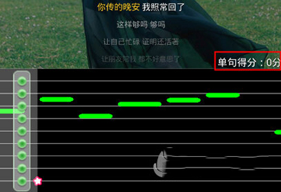 酷我K歌怎么评分？酷我K歌评分怎么查看