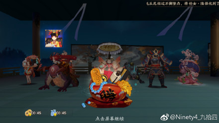 阴阳师山兔大暴走10层怎么打？阴阳师山兔大暴走副本十层无SSR通关攻略