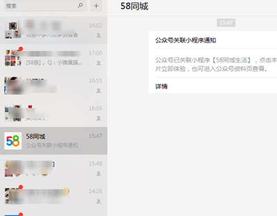 微信电脑版怎么加入黑名单？微信电脑版怎么踢人