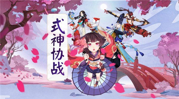 阴阳师亲友系统式神协战是什么？阴阳师式神协战怎么设置？