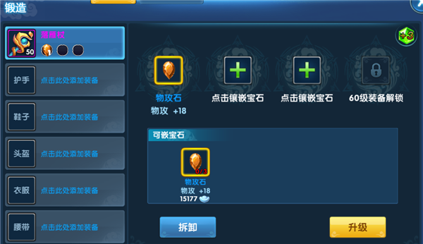 仙灵西游伙伴系统怎么玩？仙灵西游伙伴怎么提升？