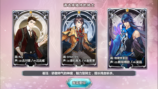 王与异界骑士初始角色技能哪个厉害？