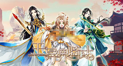 王与异界骑士iOS与安卓同服数据互通教程