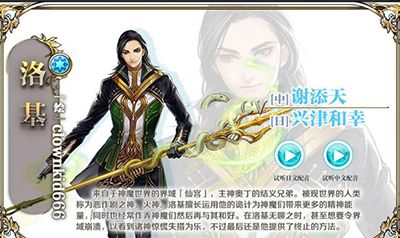 王与异界骑士洛基怎么样？王与异界骑士洛基介绍