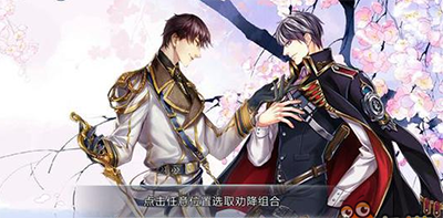王与异界骑士iOS10系统无法登入解决方法