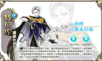 王与异界骑士特拉库怎么样？