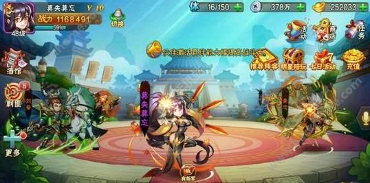 放开那三国2刷元宝技巧 元宝快速获得攻略