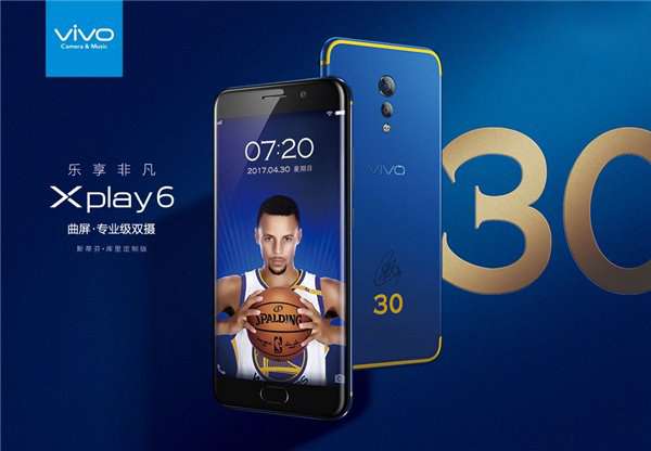vivo Xplay6库里定制版：黄蓝配色+定制签名