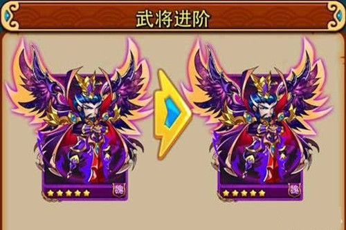 放开那三国2武将进阶 进阶顺序介绍