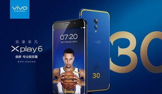 vivo xplay6库里定制版多少钱？vivo xplay6库里版配置参数