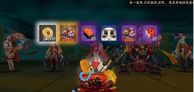 阴阳师kfc应援鬼王攻略