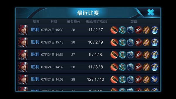 王者荣耀S7赛季怎么上王者？王者荣耀S7上王者技巧