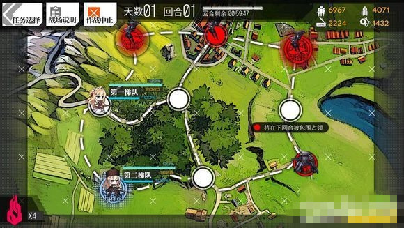 少女前线1-3关卡S通关 少女前线1-3 S攻略